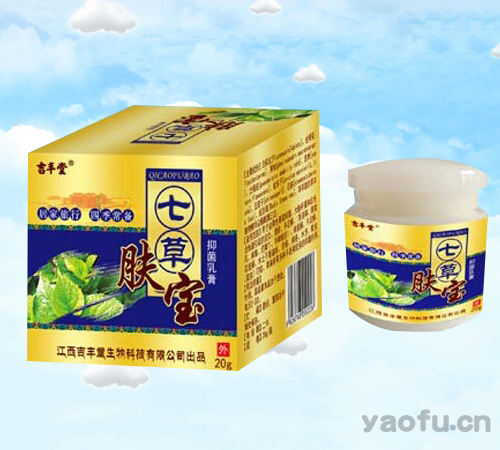 七草肤宝抑菌乳膏 七草肤宝抑菌乳膏