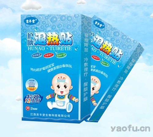 护脑退热贴 护脑退热贴