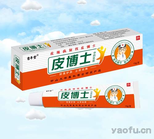 皮博士 中药乳膏 皮博士 中药乳膏
