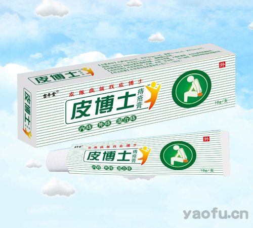 皮博士 痔疮膏 皮博士 痔疮膏