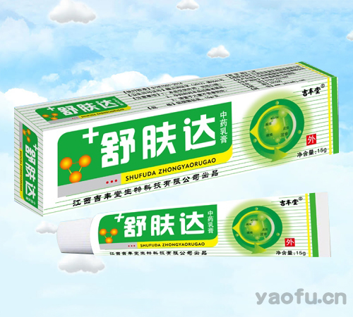 舒肤达 中药乳膏 舒肤达 中药乳膏