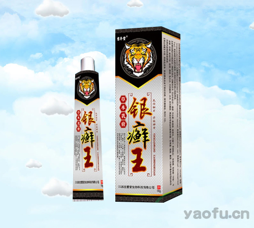 银癣王 草本乳膏 银癣王 草本乳膏