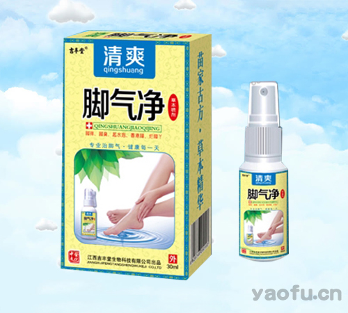 清爽 脚气净 清爽 脚气净