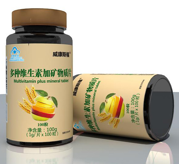 多种维生素加矿物质片