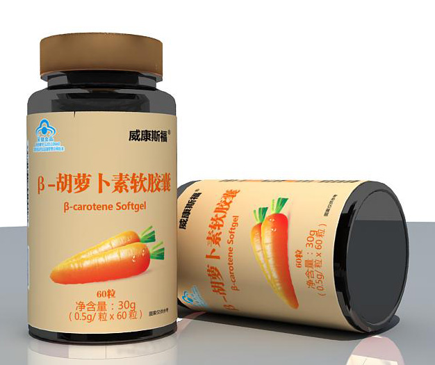 B -胡萝卜素软胶囊 B -胡萝卜素软胶囊