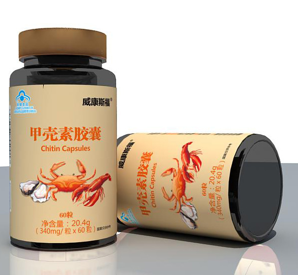 甲壳素胶囊