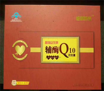 辅酶Q10软胶囊