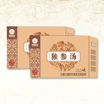 独参汤