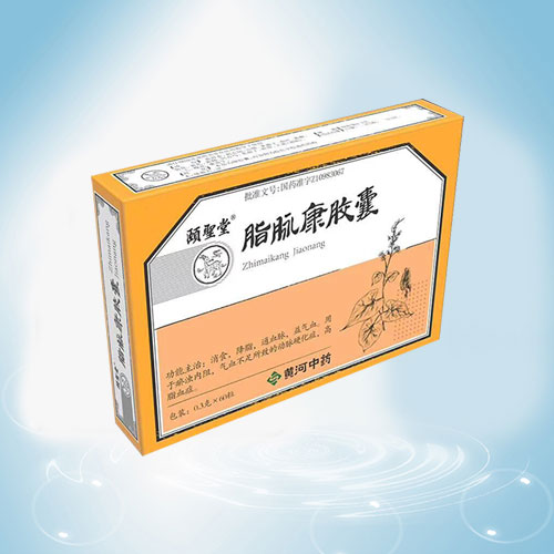 頤聖堂®脂脉康胶囊（长期用药）