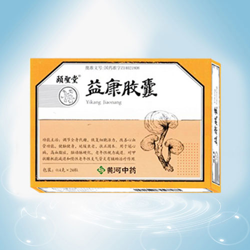 頤聖堂®益康胶囊（长期用药）