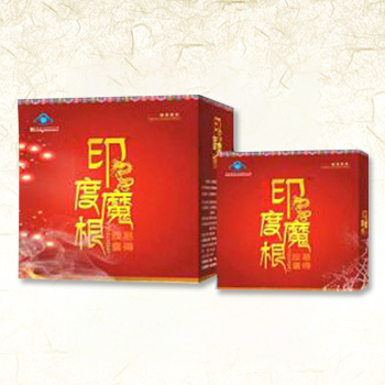 印度魔根　