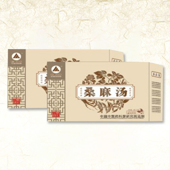 桑麻汤