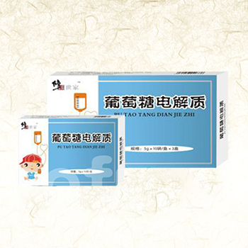 葡萄糖电解质