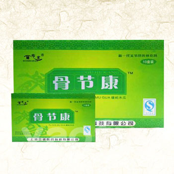 蝮蛇木瓜片
