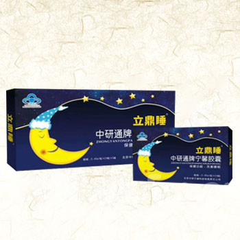 立鼎睡（中研通牌宁馨胶囊）