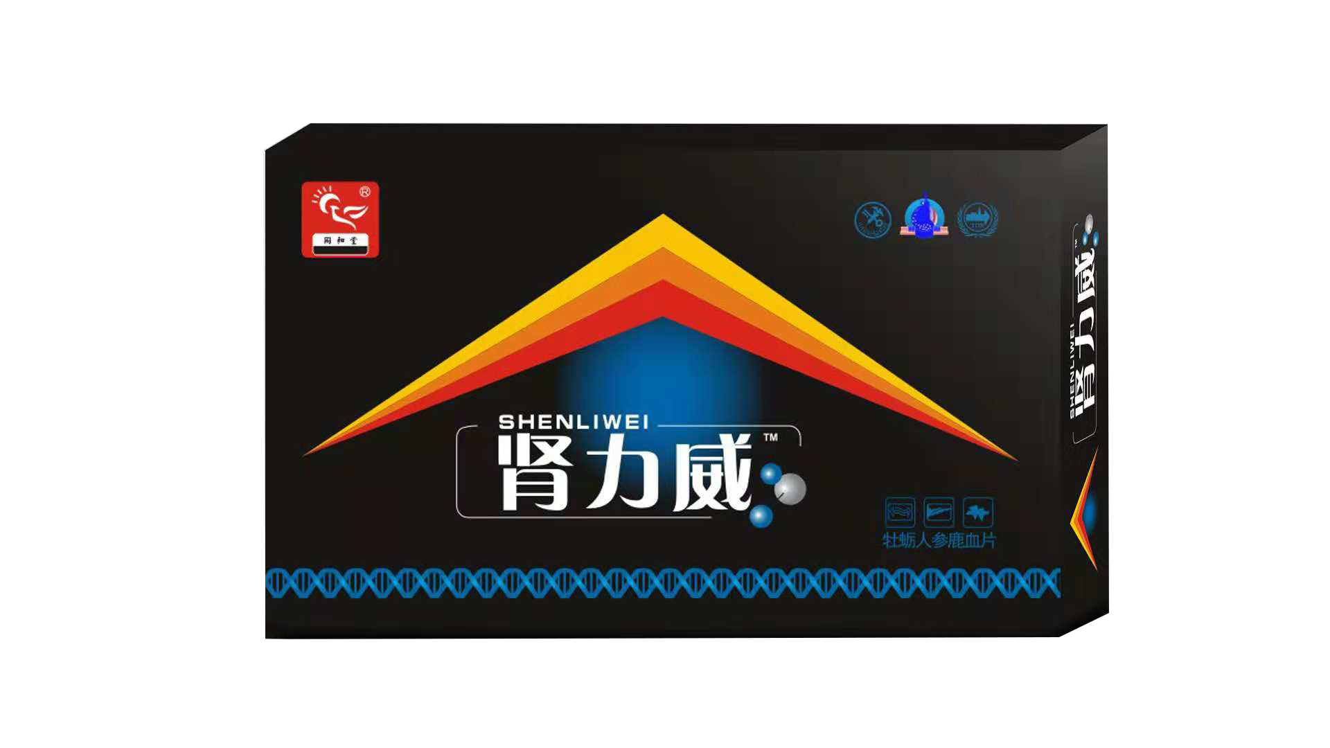 肾力威