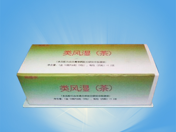 类风湿茶