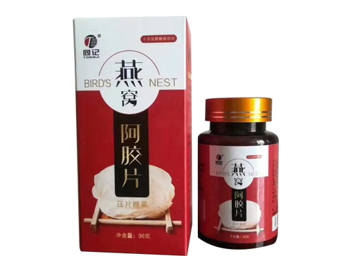 燕窝阿胶片