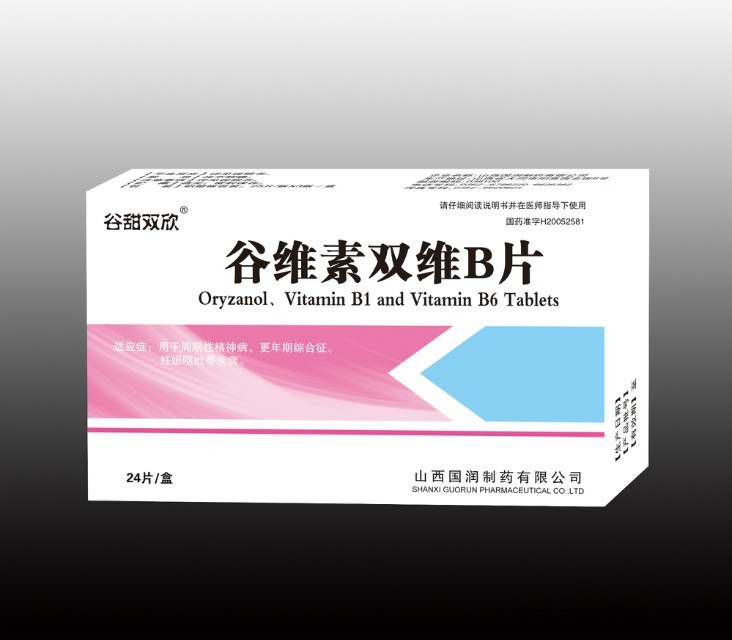 谷维素双维B片 谷维素双维B片