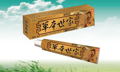 草本世家 草本世家