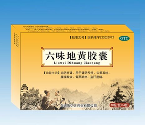 六味地黄胶囊