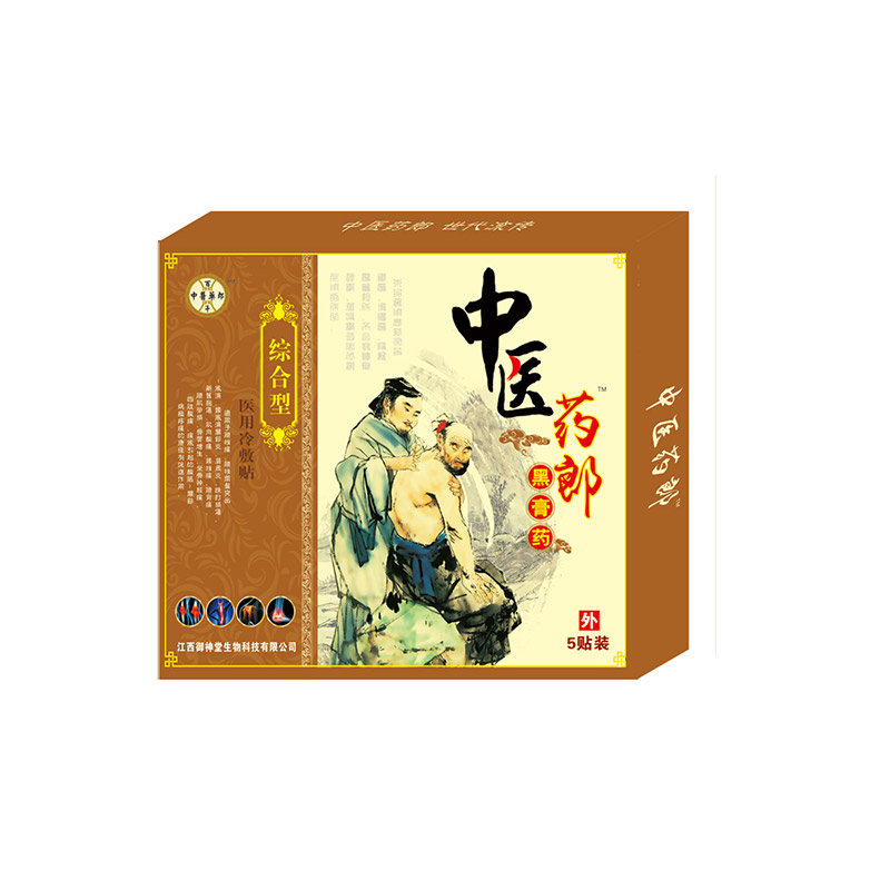 中医药郎综合型贴