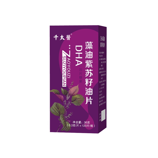 DHA藻油紫苏籽油片