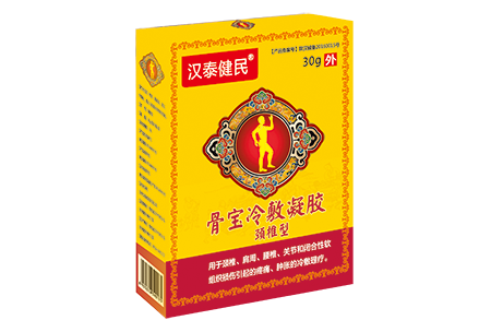 器械号液体膏药骨宝凝胶：颈椎型