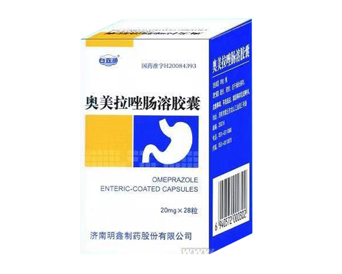 奥美拉唑肠溶胶囊