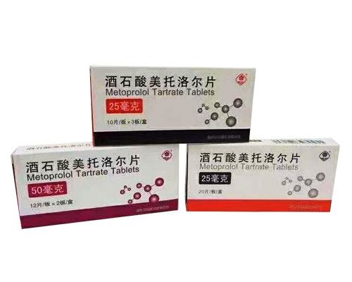 酒石酸美托洛尔片