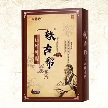 铁骨帮