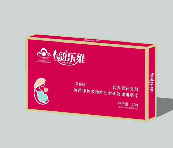 韵乐维-多种维生素矿物质咀嚼片
