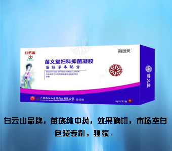 苗义堂妇科抑菌凝胶