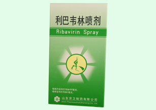 利巴韦林喷剂