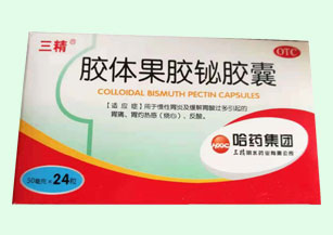胶体果胶铋胶囊