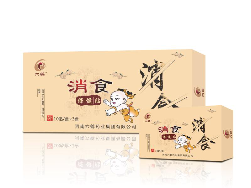 消食保健贴
