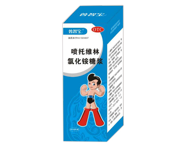 喷托维林氯化铵糖浆