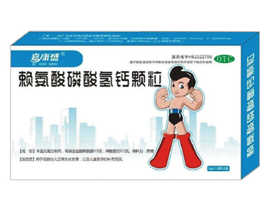 （嘉康盛）赖氨酸磷酸氢钙颗粒