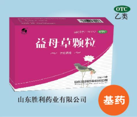 益母草颗粒