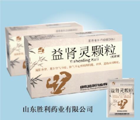 益肾灵颗粒