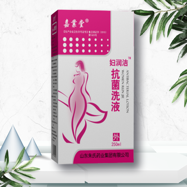 妇润洁抗菌洗液