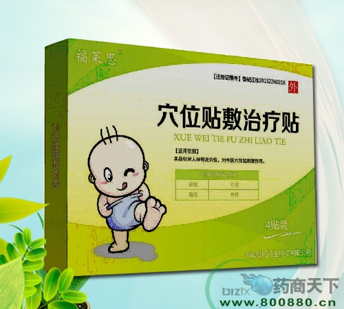 福莱思穴位贴敷治疗贴 （腹泻）