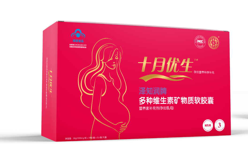 凤仁堂——十月优生多种维生素矿物质软胶囊(孕妇乳母)3阶