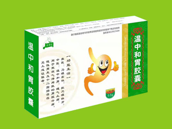 温中和胃胶囊