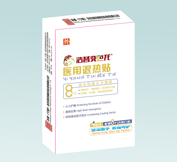 医用退热贴 医用退热贴