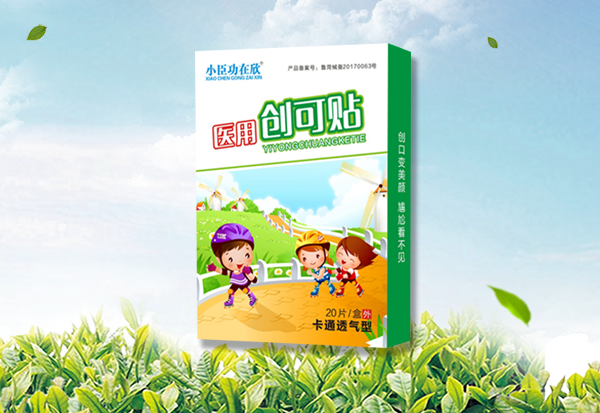 小臣功在欣 纳米银创可贴【卡通通气型】