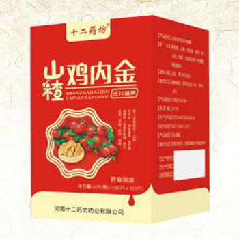 山楂鸡内金