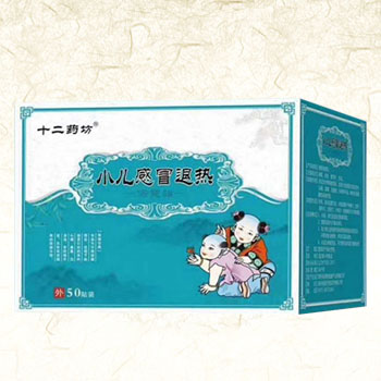 小儿感冒退热保健贴