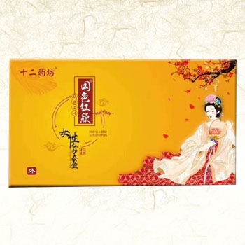 草本抑菌圆片