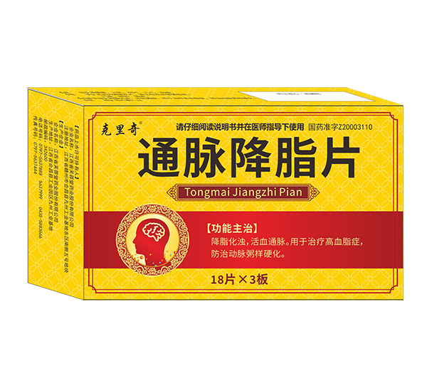 通脉降脂片